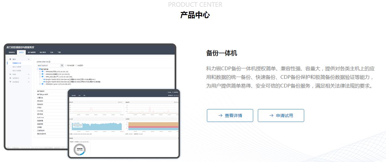 微信图片_20220809150526.jpg