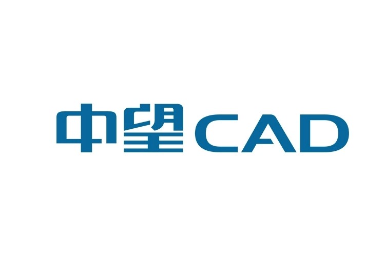 中望CAD